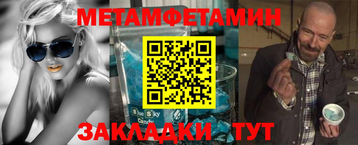 Амфетамин  Вход с VPN  Дальнегорск  АМФ Premium 