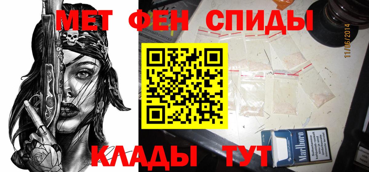 Amphetamine VHQ Дальнегорск