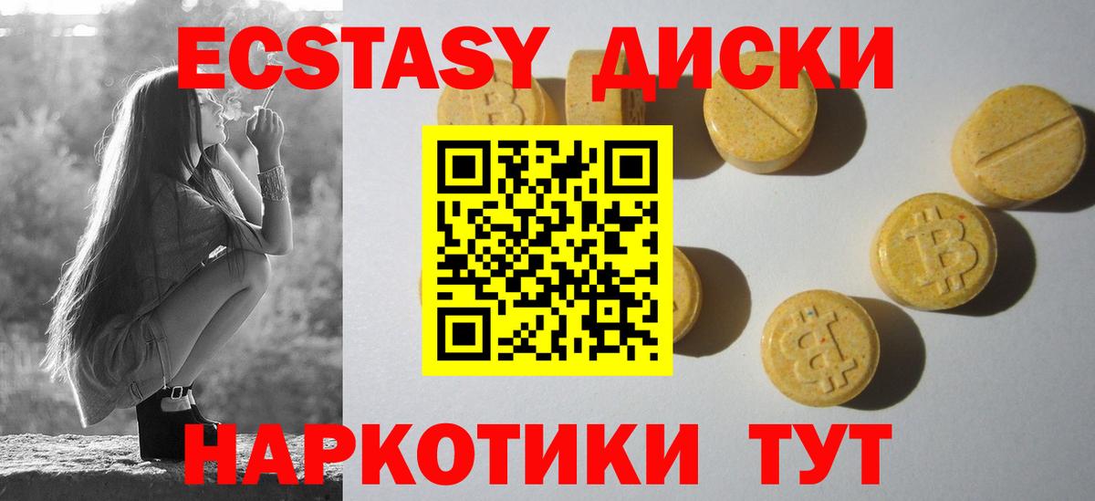 ЭКСТАЗИ Cube Дальнегорск