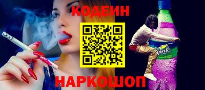герыч Комсомольск-на-Амуре