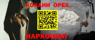 стафф Конаково