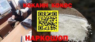 стафф Конаково