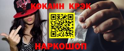 герыч Комсомольск-на-Амуре