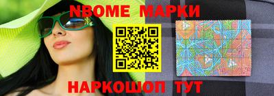 круглые Коммунар