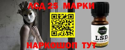 круглые Коммунар