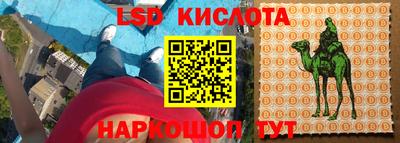 стафф Конаково