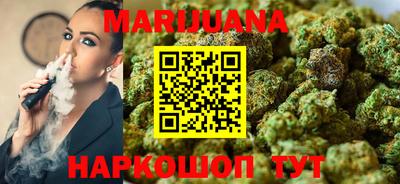 стафф Конаково