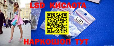 стафф Конаково