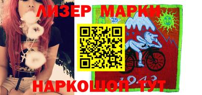 стафф Конаково