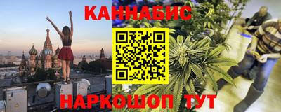 стафф Конаково