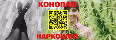 герыч Комсомольск-на-Амуре