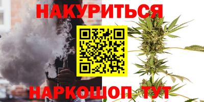 герыч Комсомольск-на-Амуре