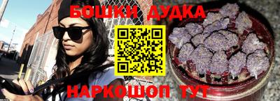 стафф Конаково