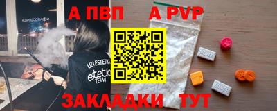 стафф Конаково