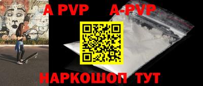 герыч Комсомольск-на-Амуре