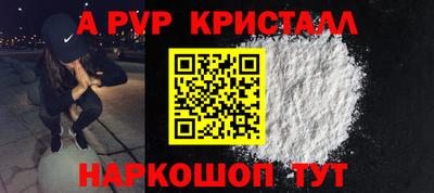 гашиш Краснознаменск