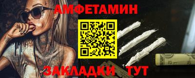 стафф Конаково