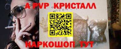 круглые Коммунар