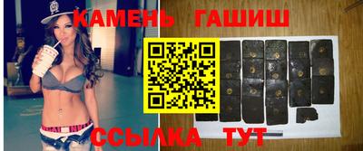 герыч Комсомольск-на-Амуре