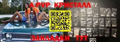 герыч Комсомольск-на-Амуре