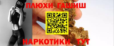 стафф Конаково