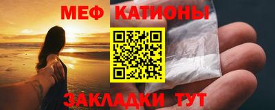 стафф Конаково