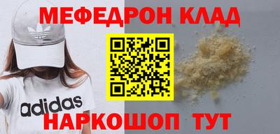 альфа пвп VHQ Краснодар