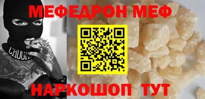 герыч Комсомольск-на-Амуре