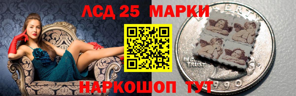 Лсд 25 экстази ecstasy  Вход с VPN  Дальнегорск 