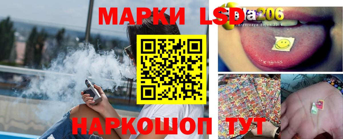 ЛСД экстази ecstasy Дальнегорск