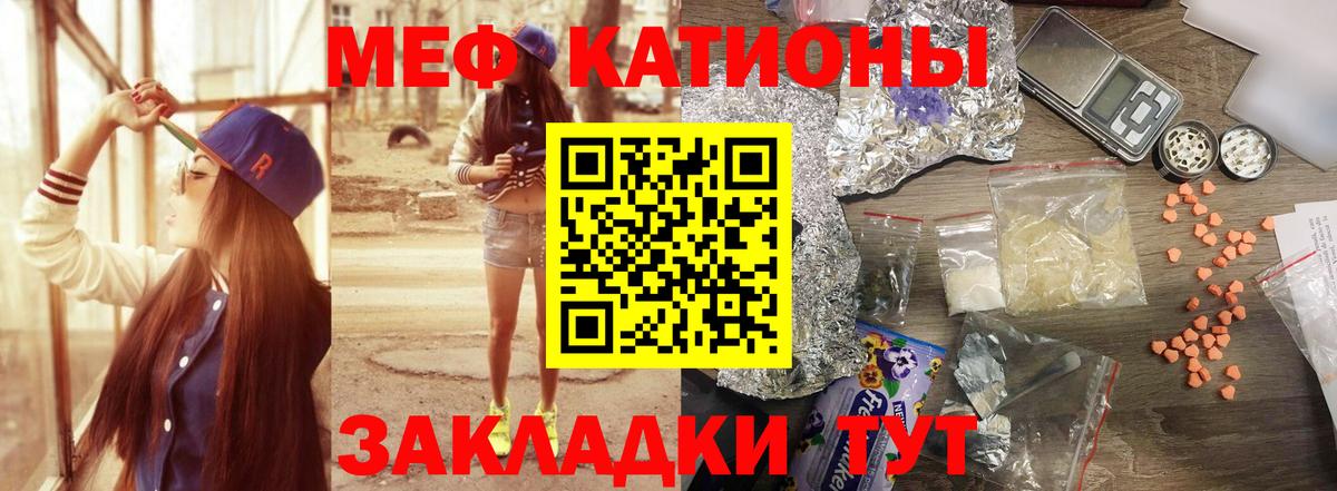 Меф 4 MMC  Мефедрон 4 MMC  Меф  МЕФ  Дальнегорск  Вход с VPN 