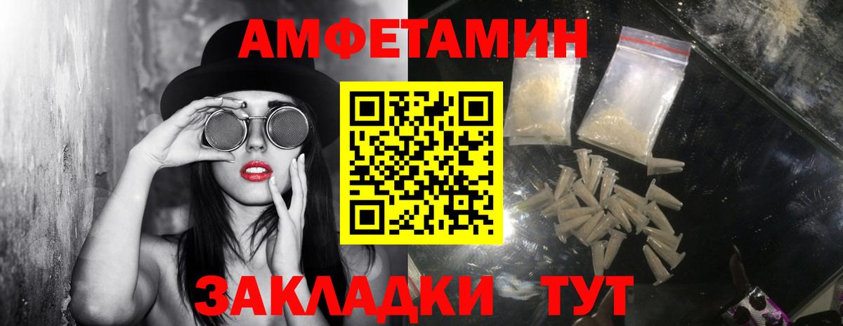 Первитин Methamphetamine Дальнегорск