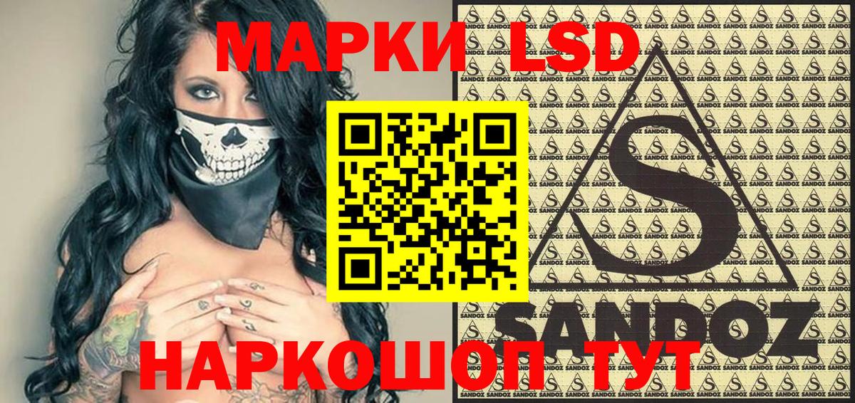 Наркотические марки 1500мкг  хочу   Марки 25I-NBOMe  Наркотические марки 1500мкг  Дальнегорск  Вход с VPN 