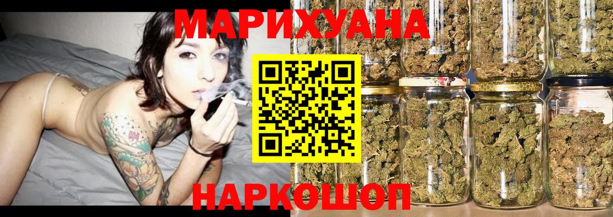 Дальнегорск  Шишки марихуана сатива  МАРИХУАНА Amnesia  Каннабис LSD WEED  Вход с VPN 